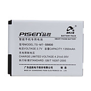  Pisen S5830 Battery for Samsung S5830 S5660 S5670 I579 I569