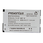 Pisen BST-15 Battery for Sony Ericsson P802 P910 P908 P900 P800