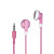  4 PCS Stereo Earphones Set for iPhone
