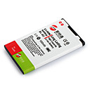 Replacement Cell Phone Batteries BL-4U for NOKIA 3120c/8800CarbonArte/E75 (BL-4U)