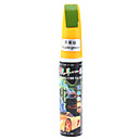 Car Paint Repair Touch-up Pen (Farbe sortiert)